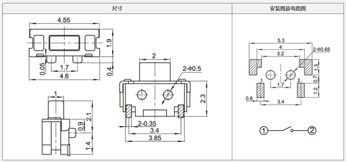2x4輕觸開關(guān)結(jié)構(gòu)圖.jpg 2x4輕觸開關(guān)結(jié)構(gòu)圖.jpg