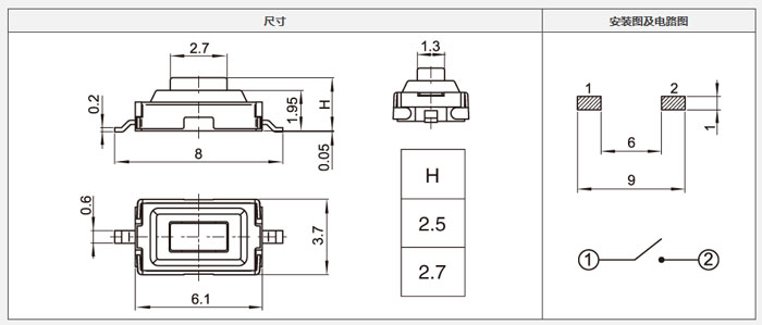 3x6輕觸開關(guān)結(jié)構(gòu)圖.jpg 3x6輕觸開關(guān)結(jié)構(gòu)圖.jpg