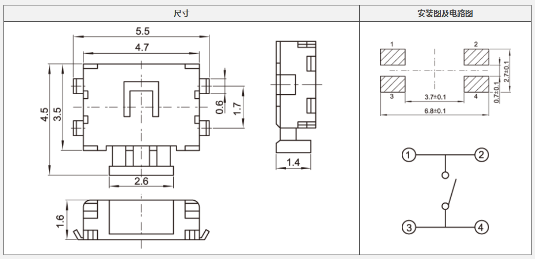 YX-C005貼片側按輕觸開關電路圖.png