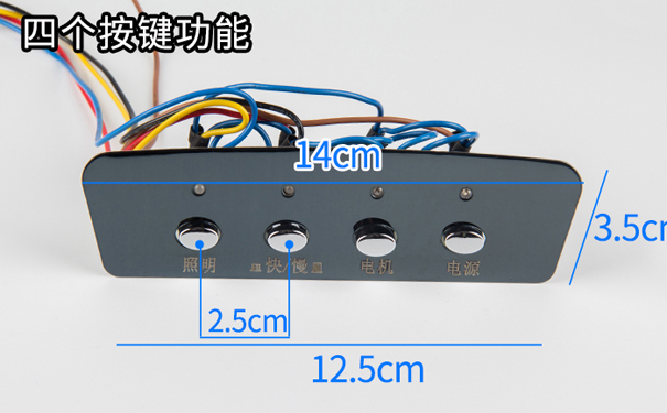 金屬面板油煙機(jī)的開關(guān).jpg 金屬面板油煙機(jī)的開關(guān).jpg