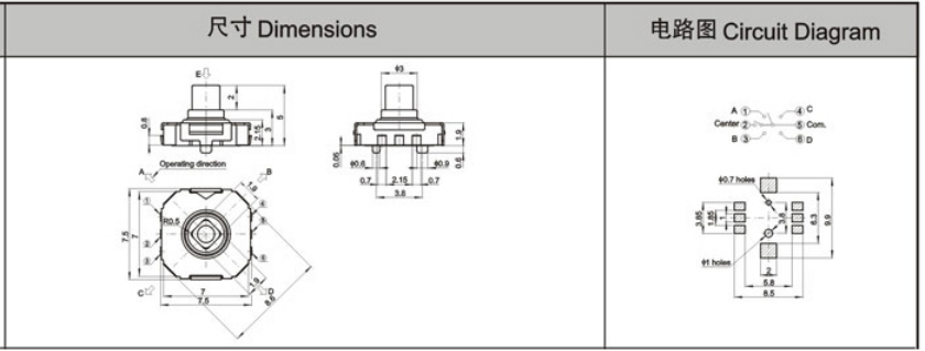 搖桿五向輕觸開關結構電路圖 搖桿五向輕觸開關結構電路圖