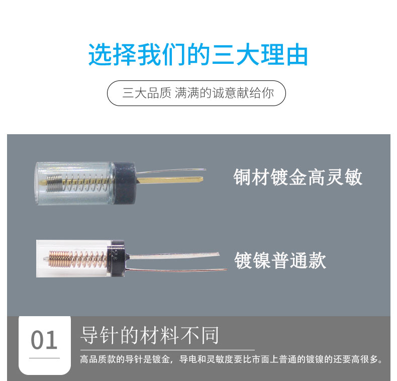 SW-18010震動(dòng)開(kāi)關(guān)材料對(duì)比.jpg SW-18010震動(dòng)開(kāi)關(guān)材料對(duì)比.jpg