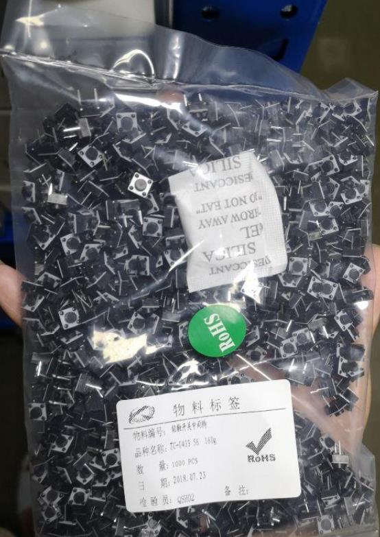 散裝輕觸開關(guān).jpg 散裝輕觸開關(guān).jpg