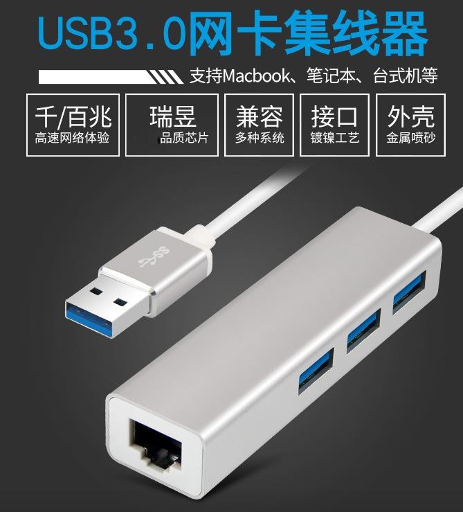 usb轉(zhuǎn)rj45插口.jpg usb轉(zhuǎn)rj45插口.jpg