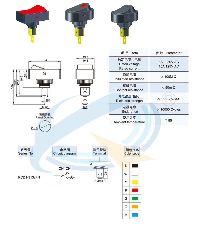 KCD1-313規(guī)格書.jpg KCD1-313規(guī)格書.jpg