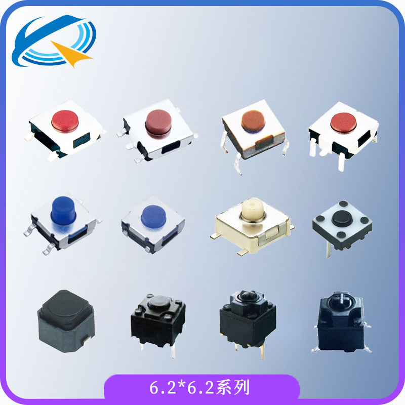 輕觸開關(guān)主圖.jpg 輕觸開關(guān)主圖.jpg