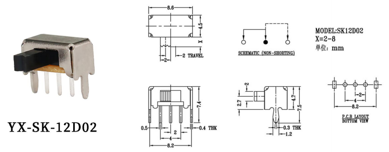 撥動(dòng)開關(guān)sk-12d02結(jié)構(gòu)圖片 撥動(dòng)開關(guān)sk-12d02結(jié)構(gòu)圖片