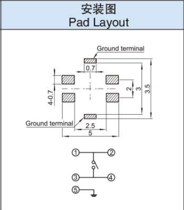 輕觸開關(guān)引腳接線圖 輕觸開關(guān)引腳接線圖