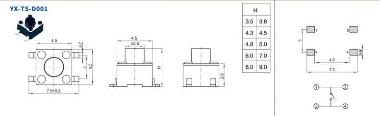 輕觸開(kāi)關(guān)多高合適？