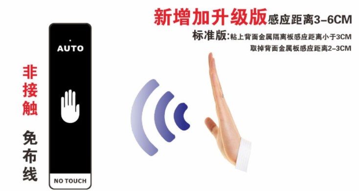 無接觸開關(guān) 無接觸開關(guān)