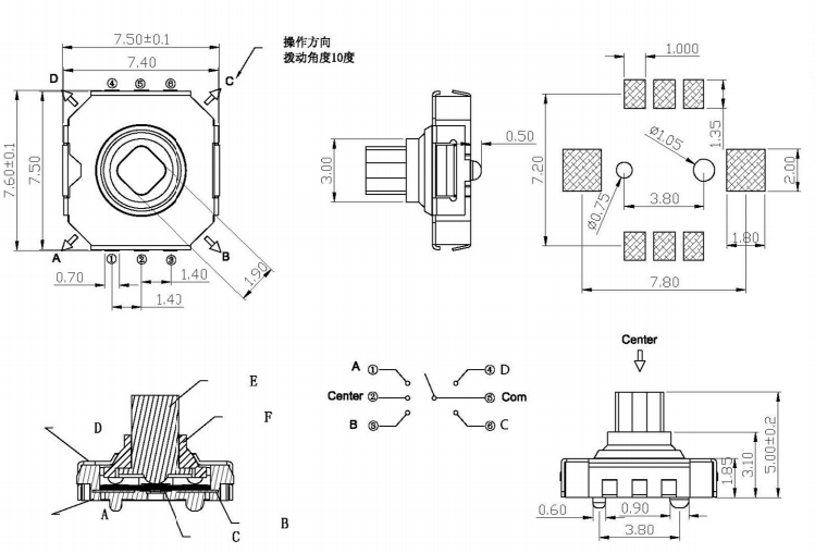 7*7*5帶柱五向開關(guān)尺寸圖 7*7*5帶柱五向開關(guān)尺寸圖