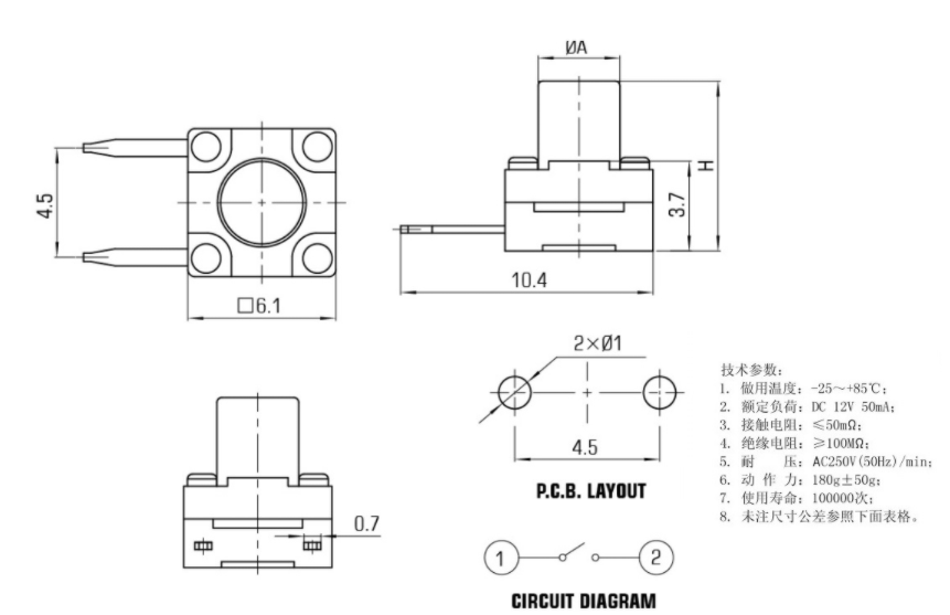 兩腳輕觸開關(guān)封裝圖紙 兩腳輕觸開關(guān)封裝圖紙