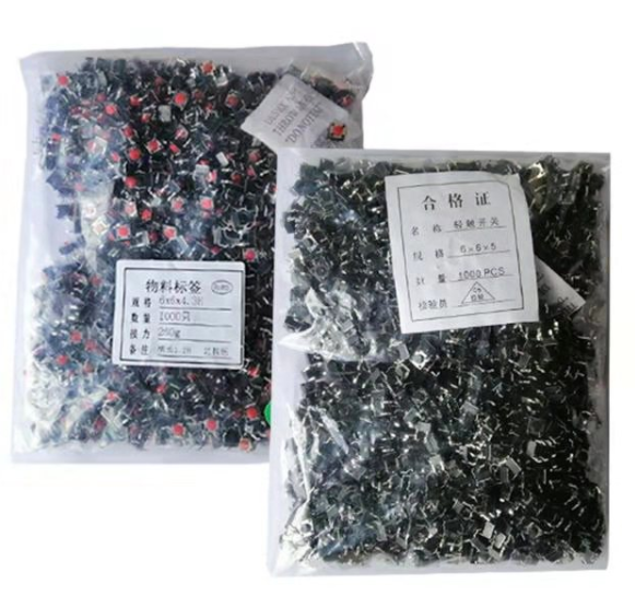 袋裝輕觸開(kāi)關(guān) 袋裝輕觸開(kāi)關(guān)