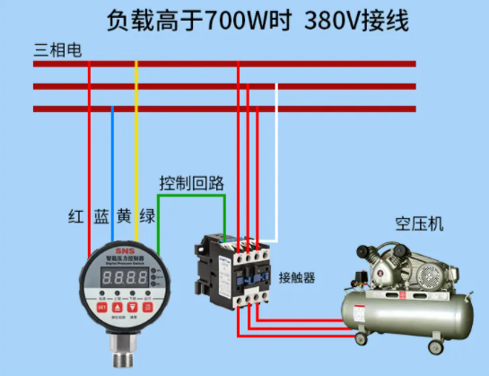 壓力開關(guān)接線圖