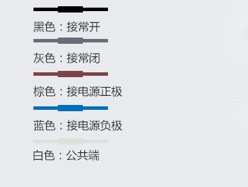 光電開關4根線棕藍黑白 光電開關4根線棕藍黑白