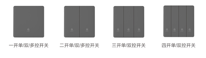 墻壁開關(guān)