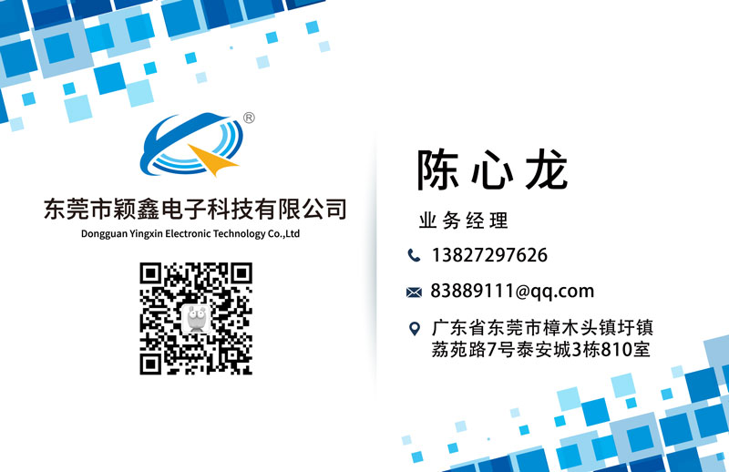 陳心龍名片.jpg 陳心龍名片.jpg